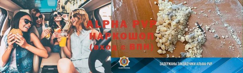 Alpha PVP СК КРИС  OMG онион  Елец 