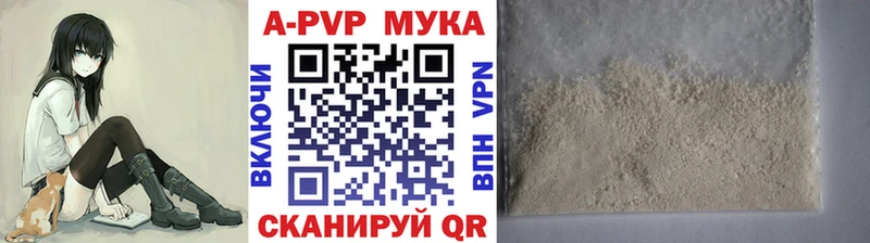 Alpha-PVP Соль  Елец 