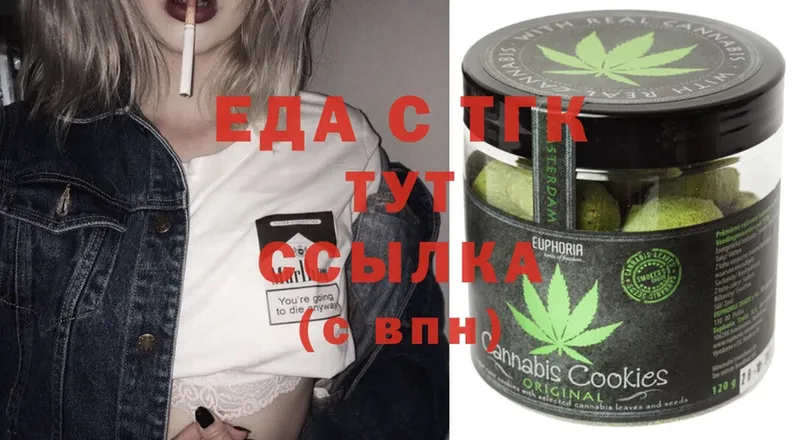 где купить наркоту  Елец  Печенье с ТГК марихуана 