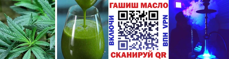 Cannafood конопля закладка Елец