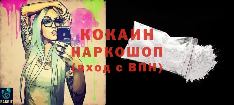 Кокаин Columbia купить наркотики цена Елец