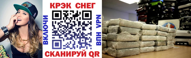 где купить наркотик Елец COCAIN Fish Scale