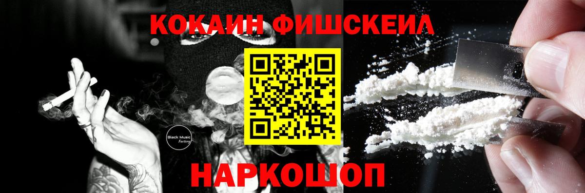 Кокаин 98%  Елец  КОКАИН  как найти закладки  COCAIN Перу 