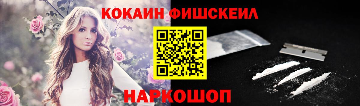 Cocaine  КОКАИН Columbia  Вход с VPN  Елец  КОКАИН Перу 