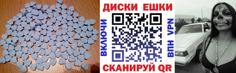 ЭКСТАЗИ 250 мг  блэк спрут как войти  Елец 