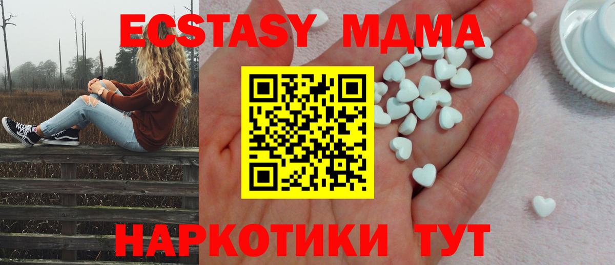 darknet формула  Елец  Ecstasy Philipp Plein  ЭКСТАЗИ диски 
