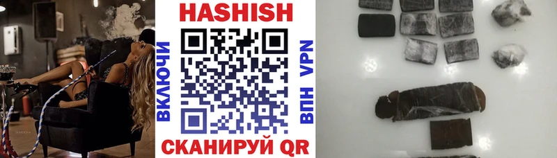 цена   Елец  ГАШ хэш 