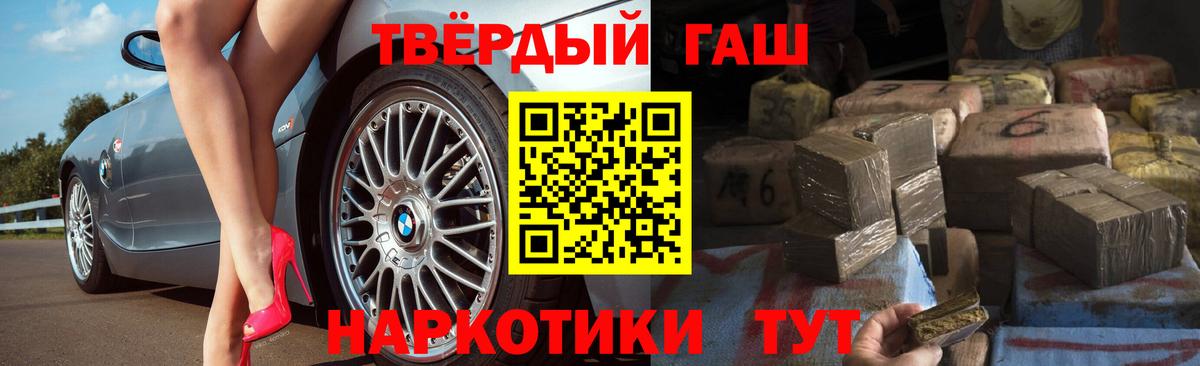 ГАШИШ гарик  Елец  ГАШИШ Cannabis 