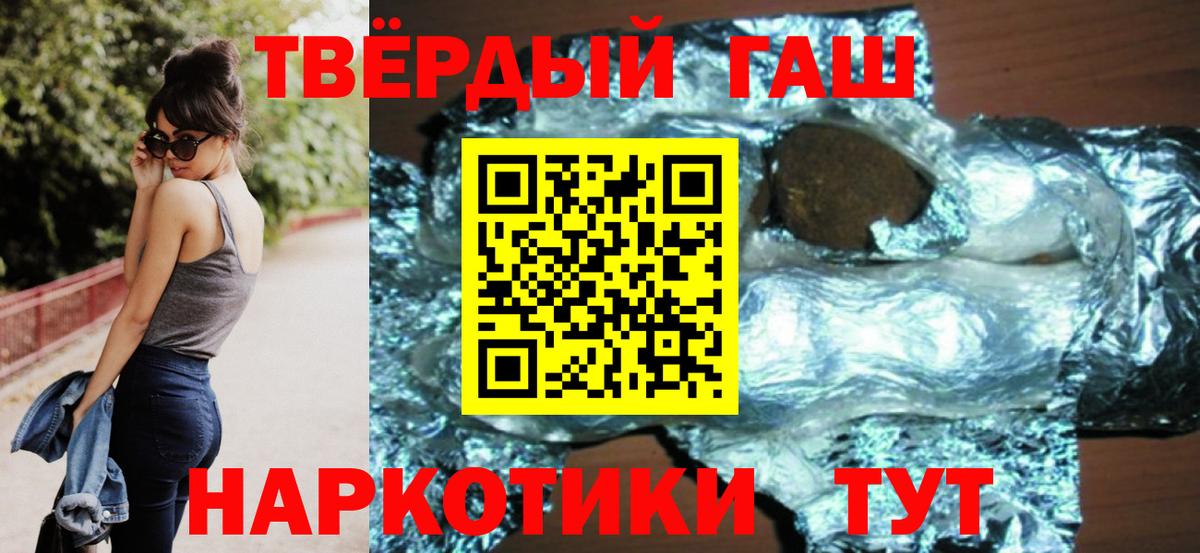 ГАШ Premium Елец