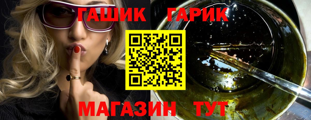 Елец  ГАШИШ индика сатива  Гашиш Изолятор  Вход с VPN 