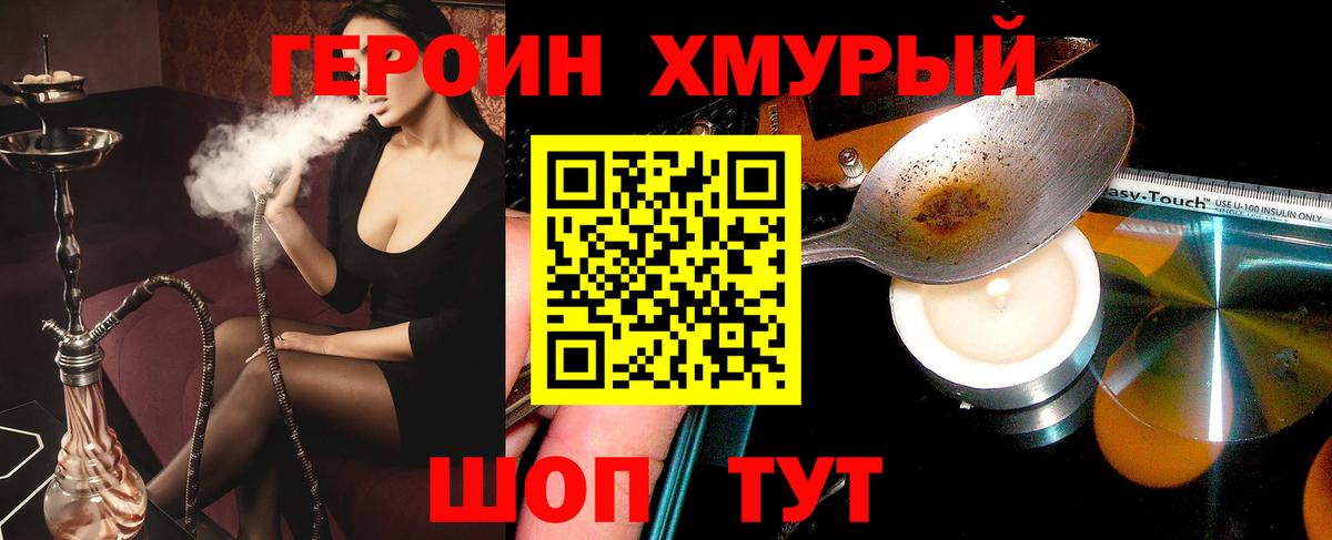 Меф кристаллы  Канабис  A PVP СОЛЬ   Где купить наркотики?  Вход с VPN  КОКАИН  Елец  ГАШИШ  Гашиш 