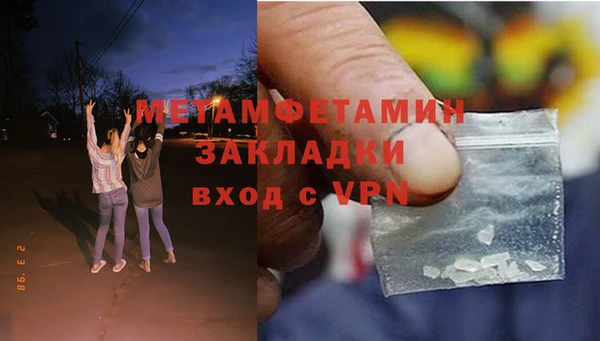 каннабис Навашино