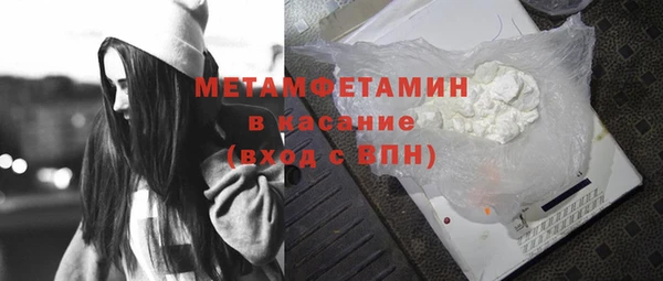 бутират Надым