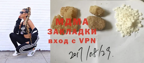 таблы Наволоки