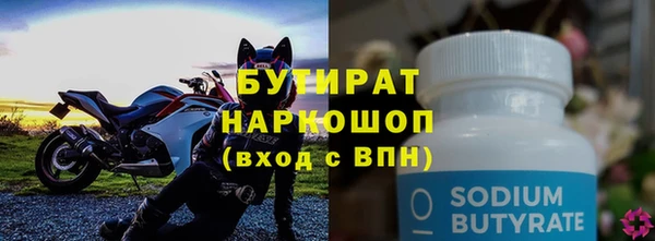 трава Приозерск