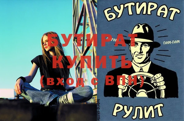 таблы Наволоки