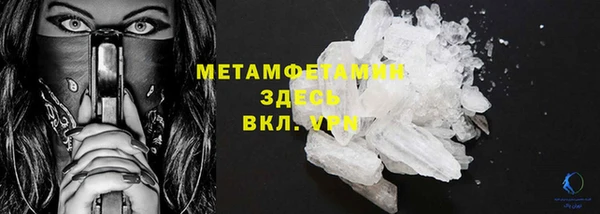 каннабис Навашино
