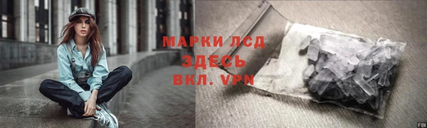 бутират Надым
