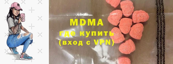 бутират Надым