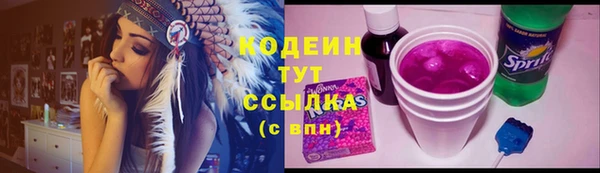 таблы Наволоки