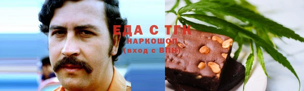 каннабис Навашино