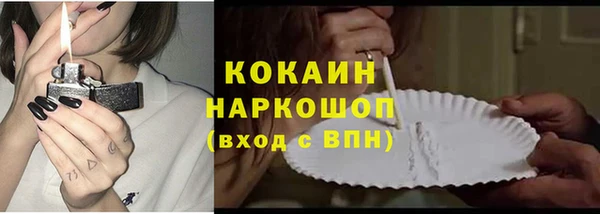 бутират Надым