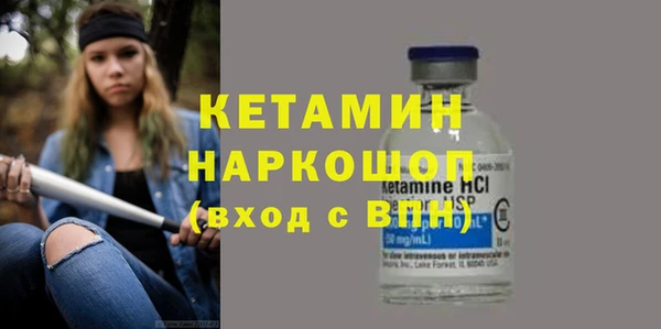 бутират Надым