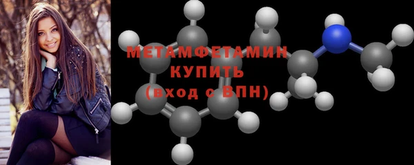 бутират Надым
