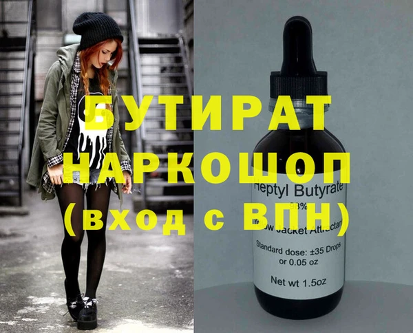 каннабис Навашино