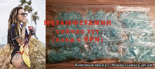 бутират Надым