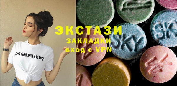 бутират Надым