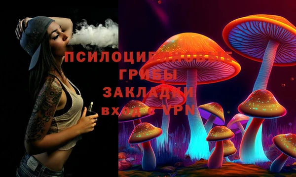 каннабис Навашино