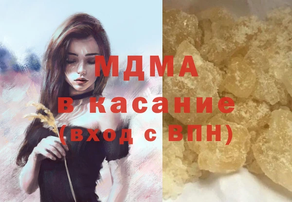 каннабис Навашино