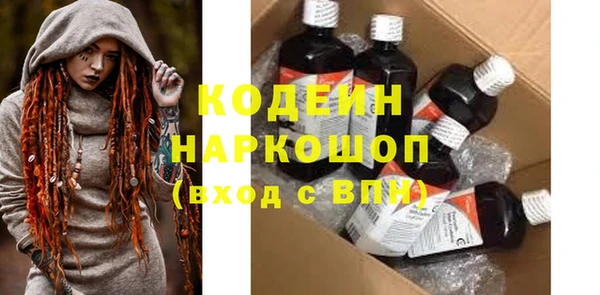 таблы Наволоки