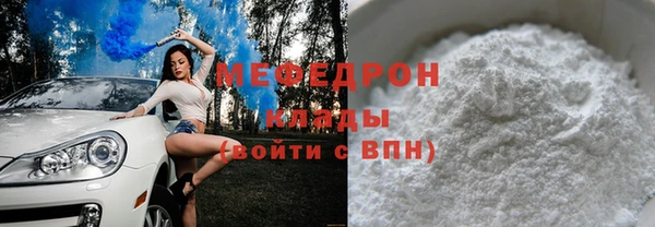 бутират Надым