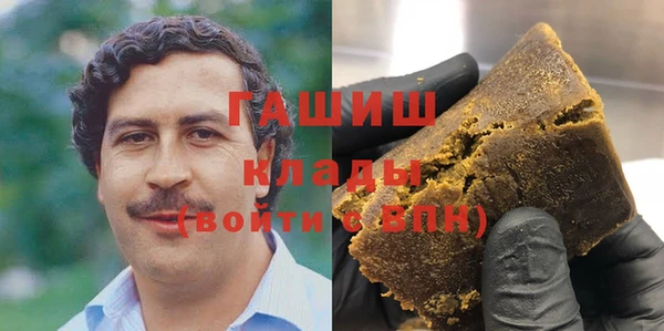 каннабис Навашино