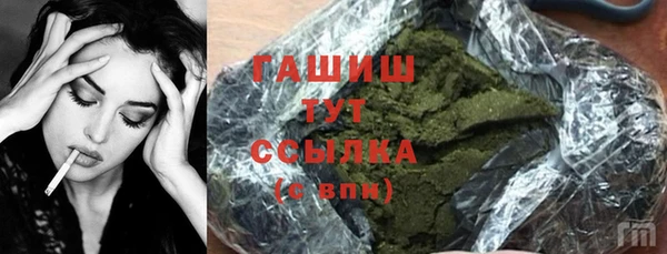 бутират Надым