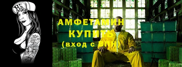 бутират Надым