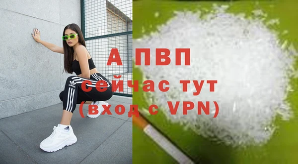 таблы Наволоки