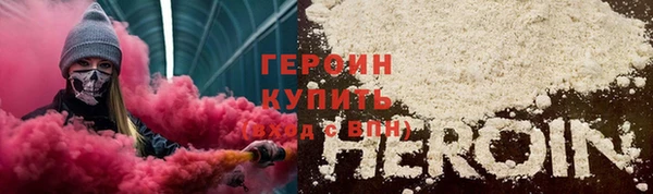 каннабис Навашино