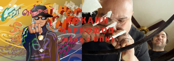 каннабис Навашино