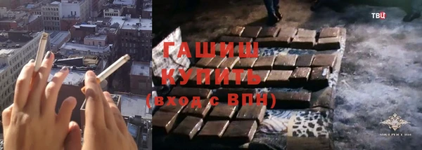 каннабис Навашино