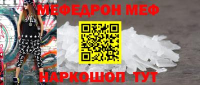 таблы Балаково