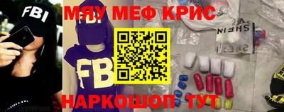 гидра Гусиноозёрск