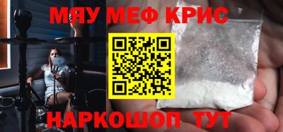 гидра Гусиноозёрск