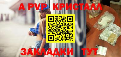 гидра Гусиноозёрск