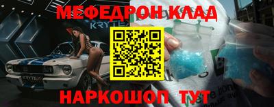 таблы Балаково