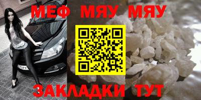 таблы Балаково