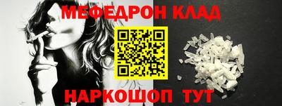 амф Гусь-Хрустальный