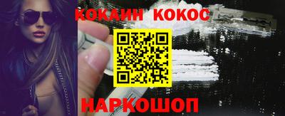 дживик Балашиха